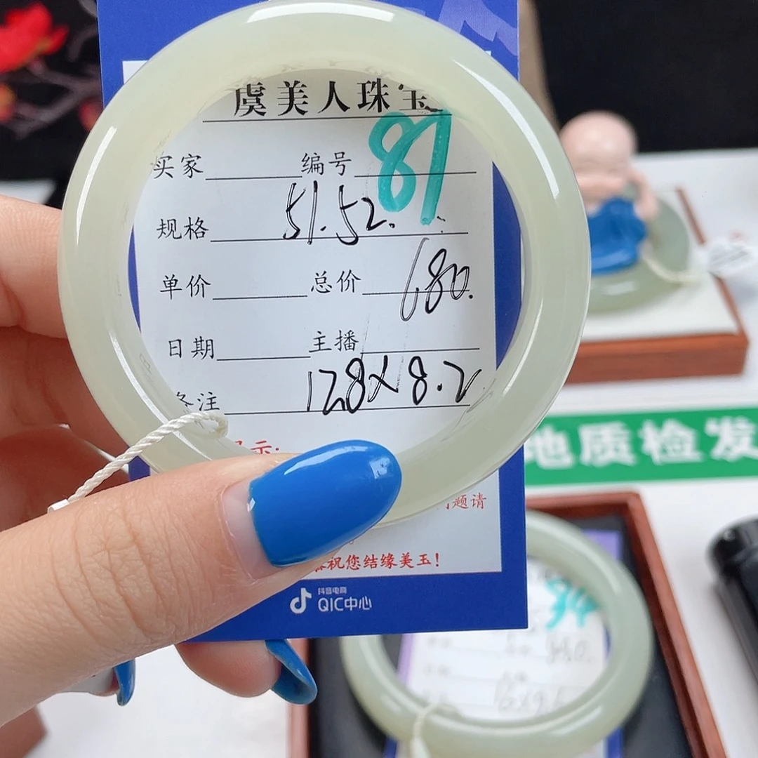 和田玉未镶嵌手镯