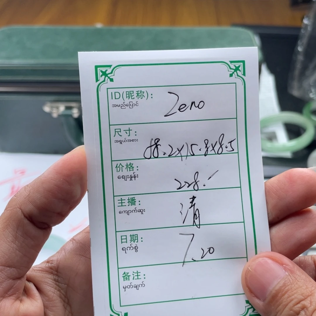 硅胶非金属直播间所见即所得