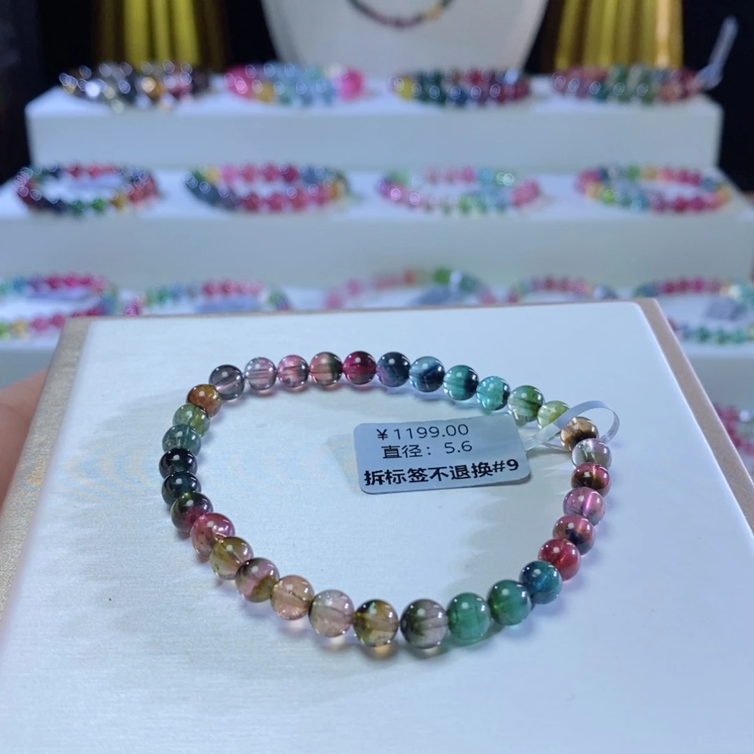 碧玺手链未镶嵌西瓜