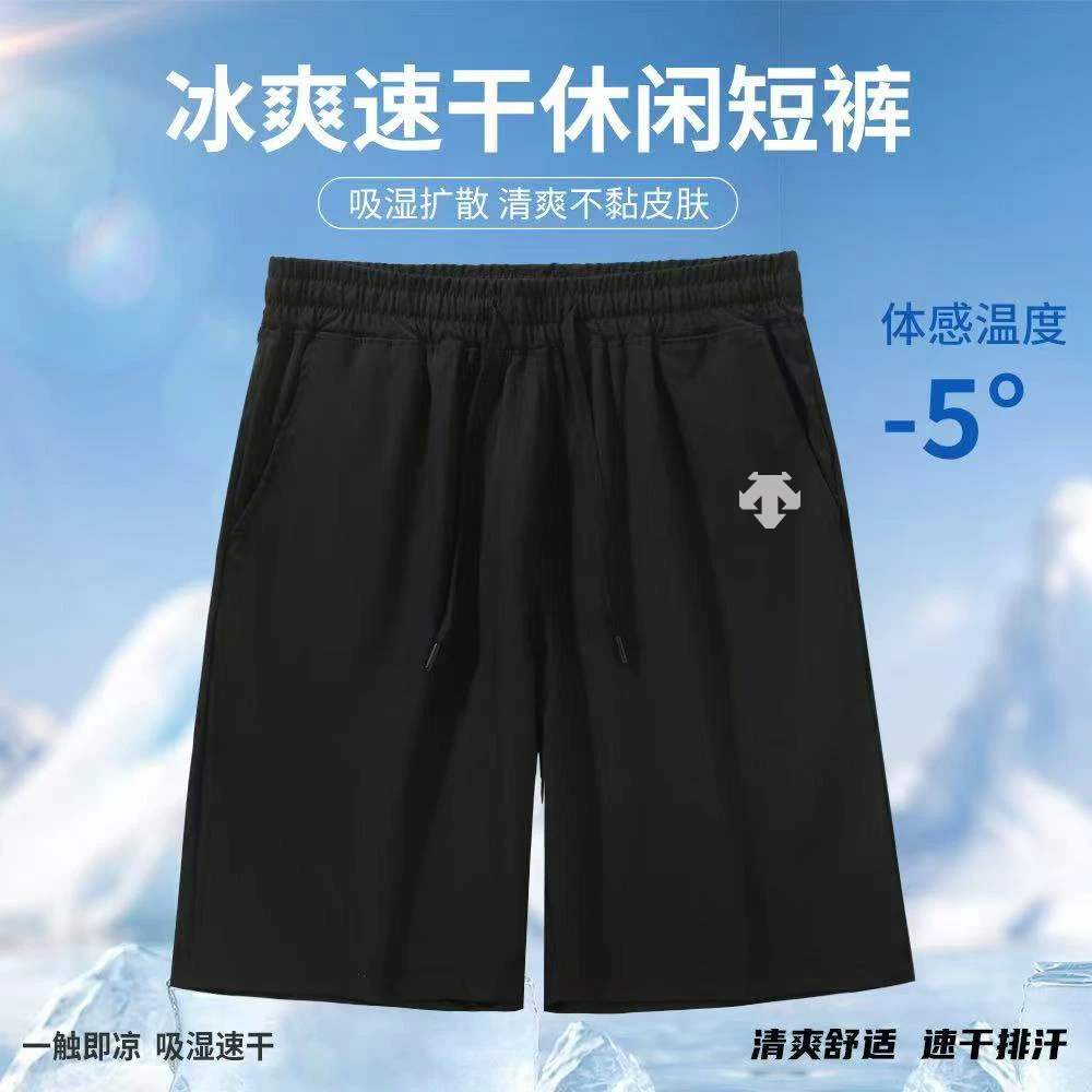 【D-专柜正品速干短裤】夏季新款主推五分裤休闲短裤百搭透气D-52