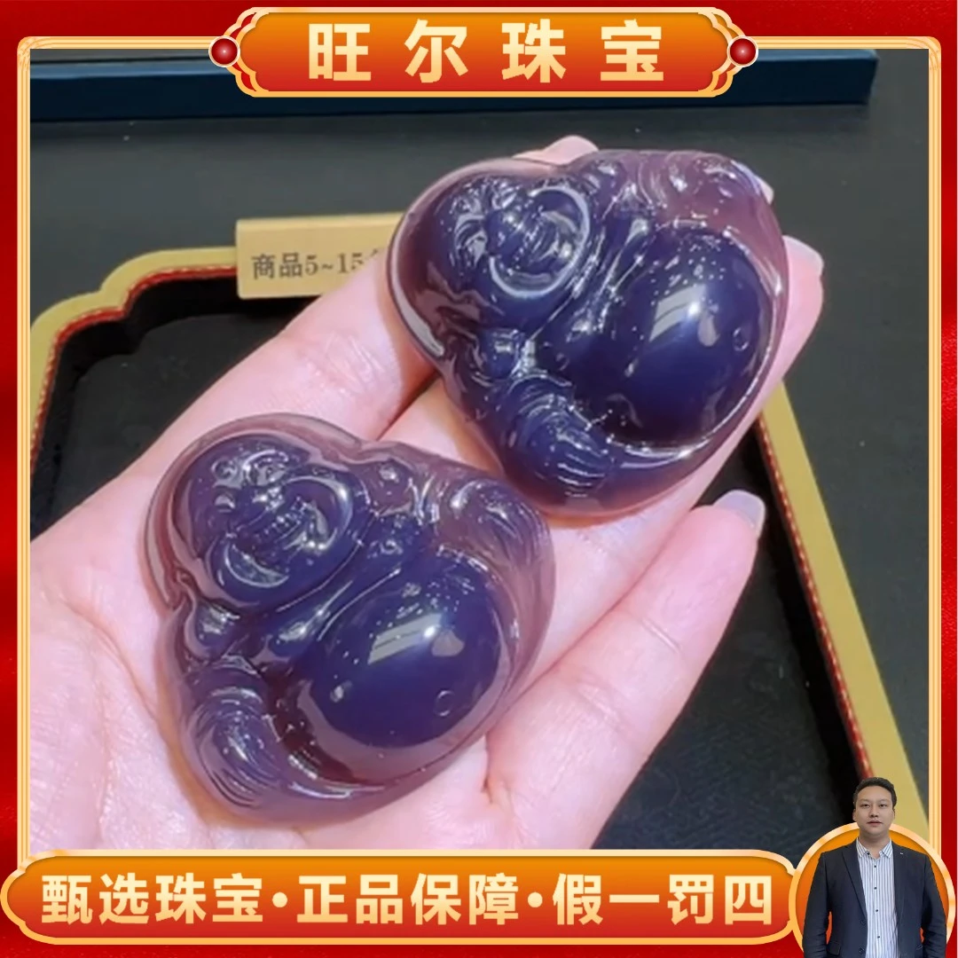 S7404-冰烟紫芙蓉玛瑙佛公-配珠链-多样性发其一