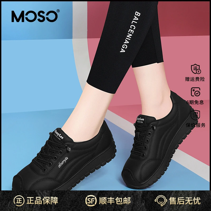 MOSO软底运动鞋女夏季新款透气女鞋黑色休闲鞋新款舒适妈妈旅游鞋