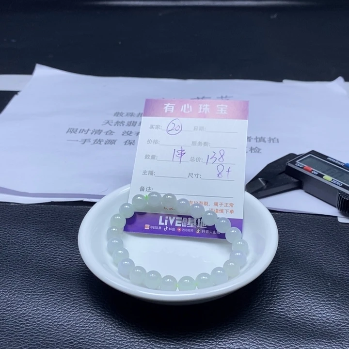 散珠翡翠翡翠翡翠翡翠20
