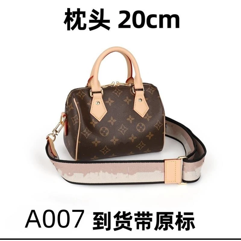 A007 nano枕头包中号20cm 【里外原标】现货礼盒发货单肩包