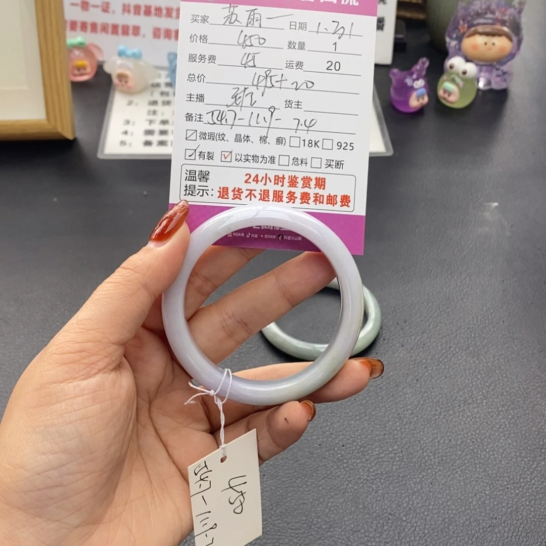 翡翠手镯未镶嵌苏*