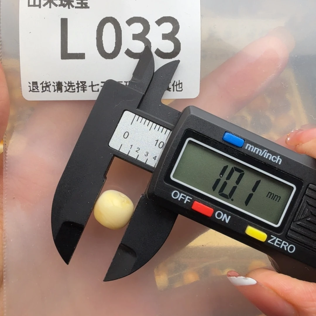 未镶嵌琥珀裸石毫****生琥珀蜜蜡