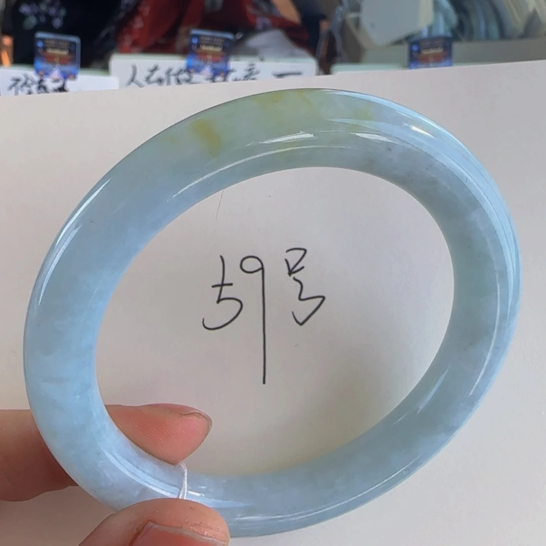 翡翠手镯未镶嵌老料58