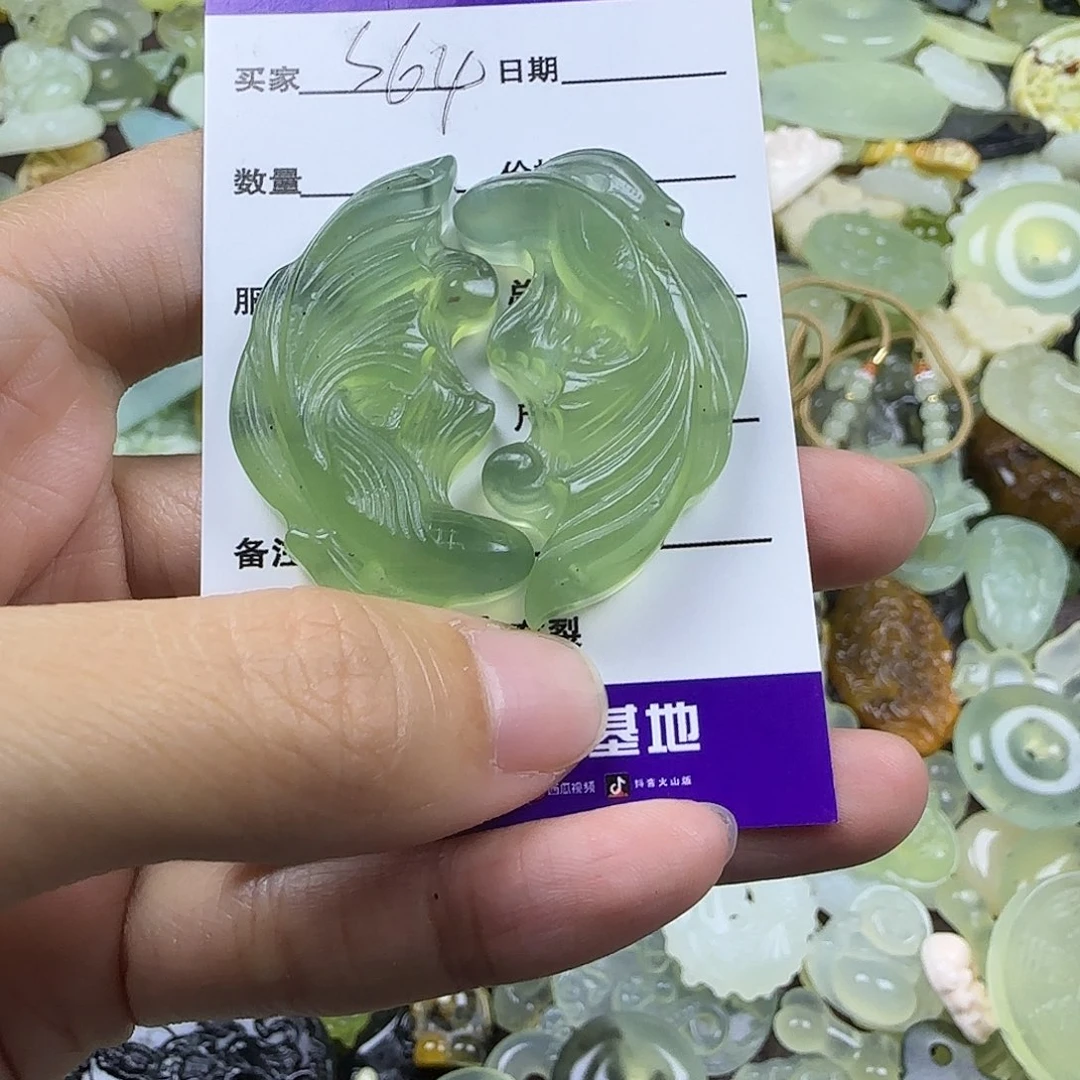 蛇纹石玉未镶嵌岫玉吊坠