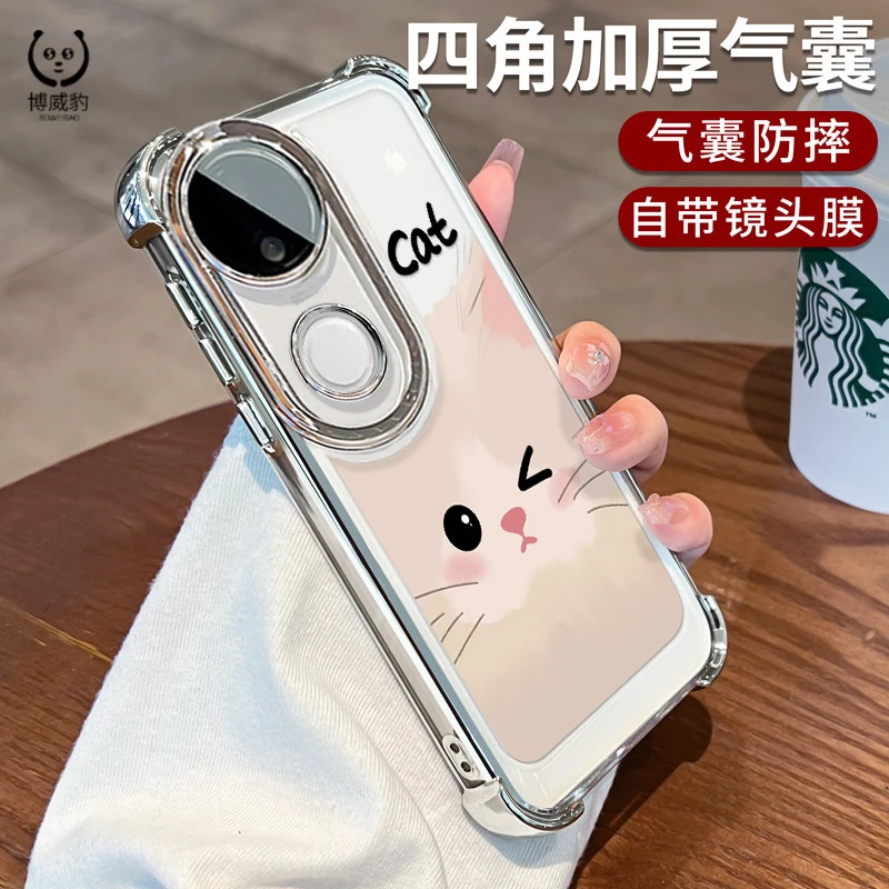 自带镜头膜适用vivoS30手机壳新款s20pro透明加厚气囊防摔ins高级