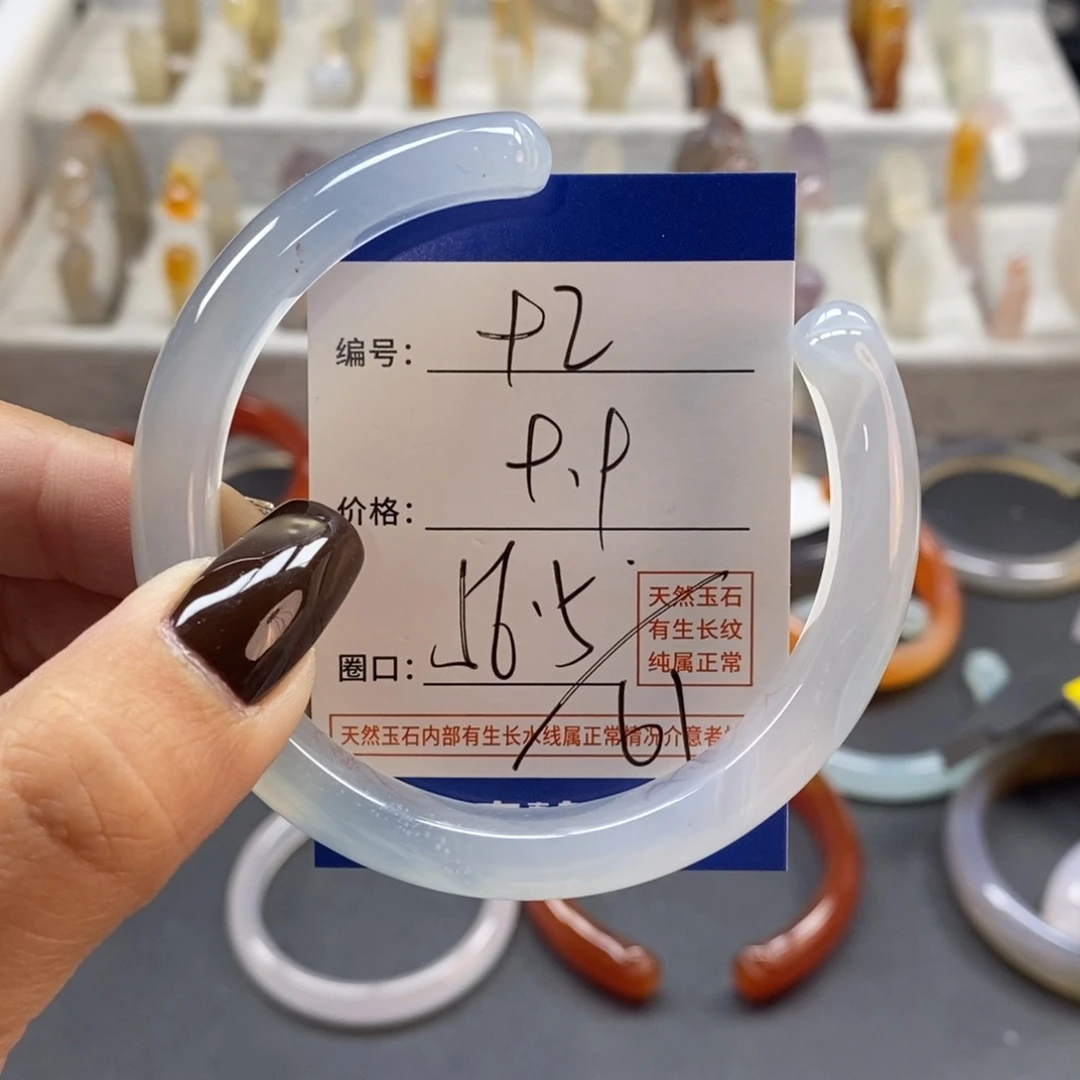 手镯玛瑙/玉髓未镶嵌92