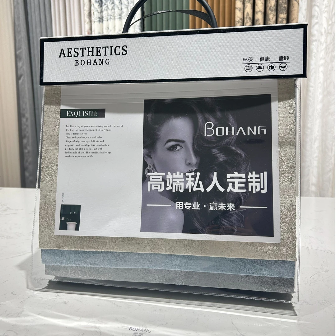 BH429侘寂风窗帘高精密提花遮光定制窗帘