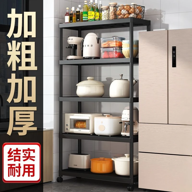 厨房加厚置物架落地多层家用微波炉收纳杂物架子货架厨房置物
