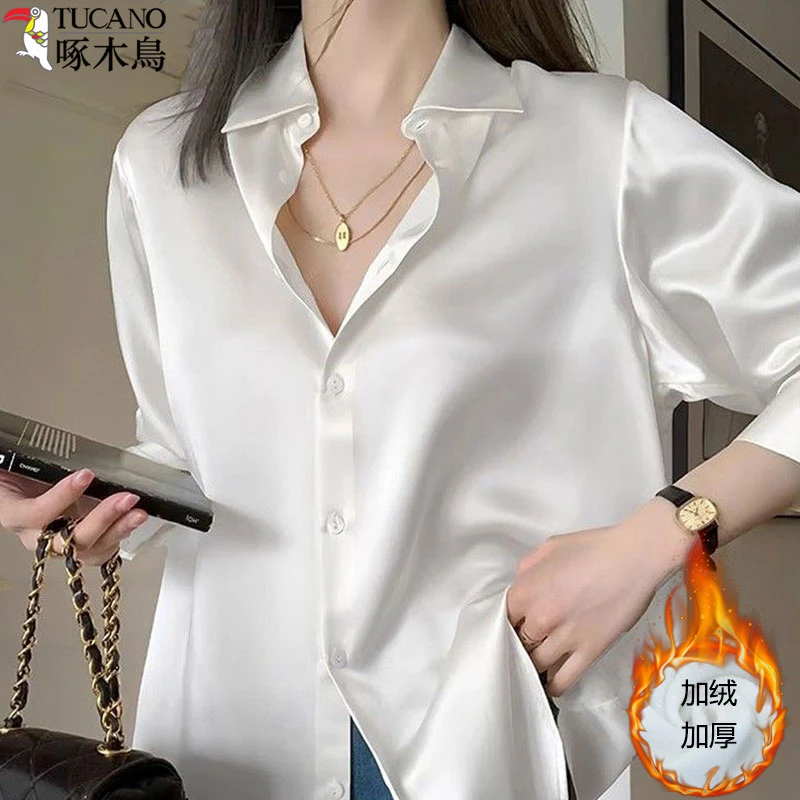 啄木鸟高级感缎面白色加绒衬衫秋冬新款长袖上衣气质百搭垂坠衬衣