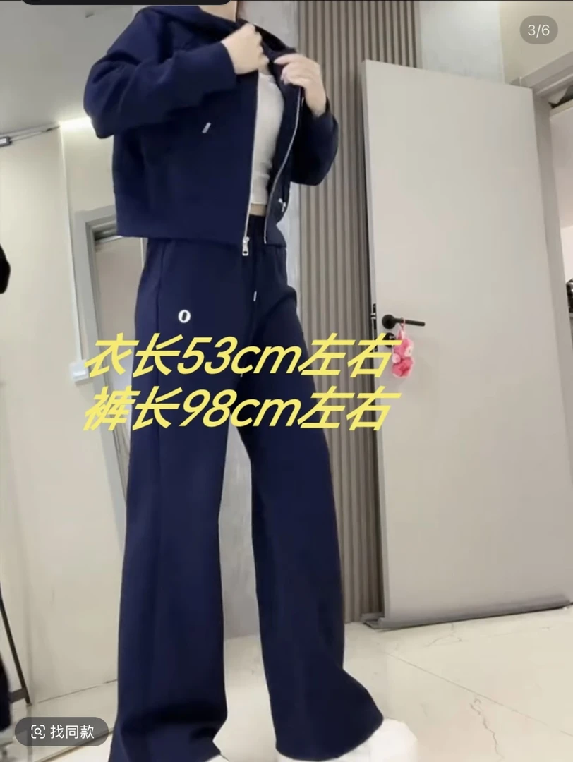 2025年早秋新款时尚套装连帽开襟卫衣外套抽绳弯刀裤显瘦两件套装