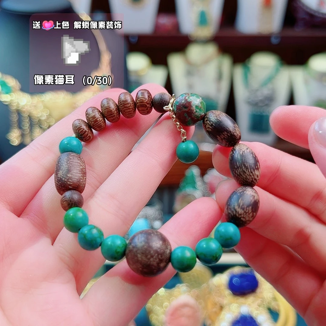 玛瑙/玉髓手链未镶嵌手链