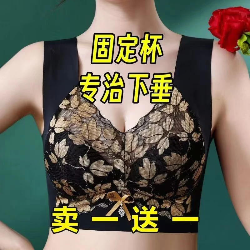 816无痕固定杯内衣美背小背心大胸显式文胸聚拢收副乳大码