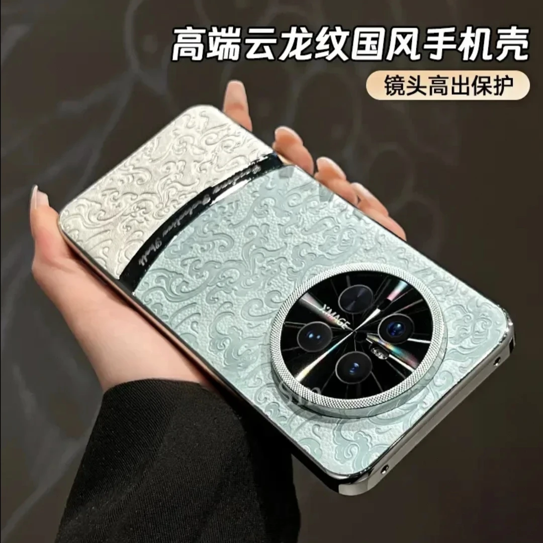 高品质适用华为mate70pro国风云龙纹撞色手机壳高级拼接电镀素皮