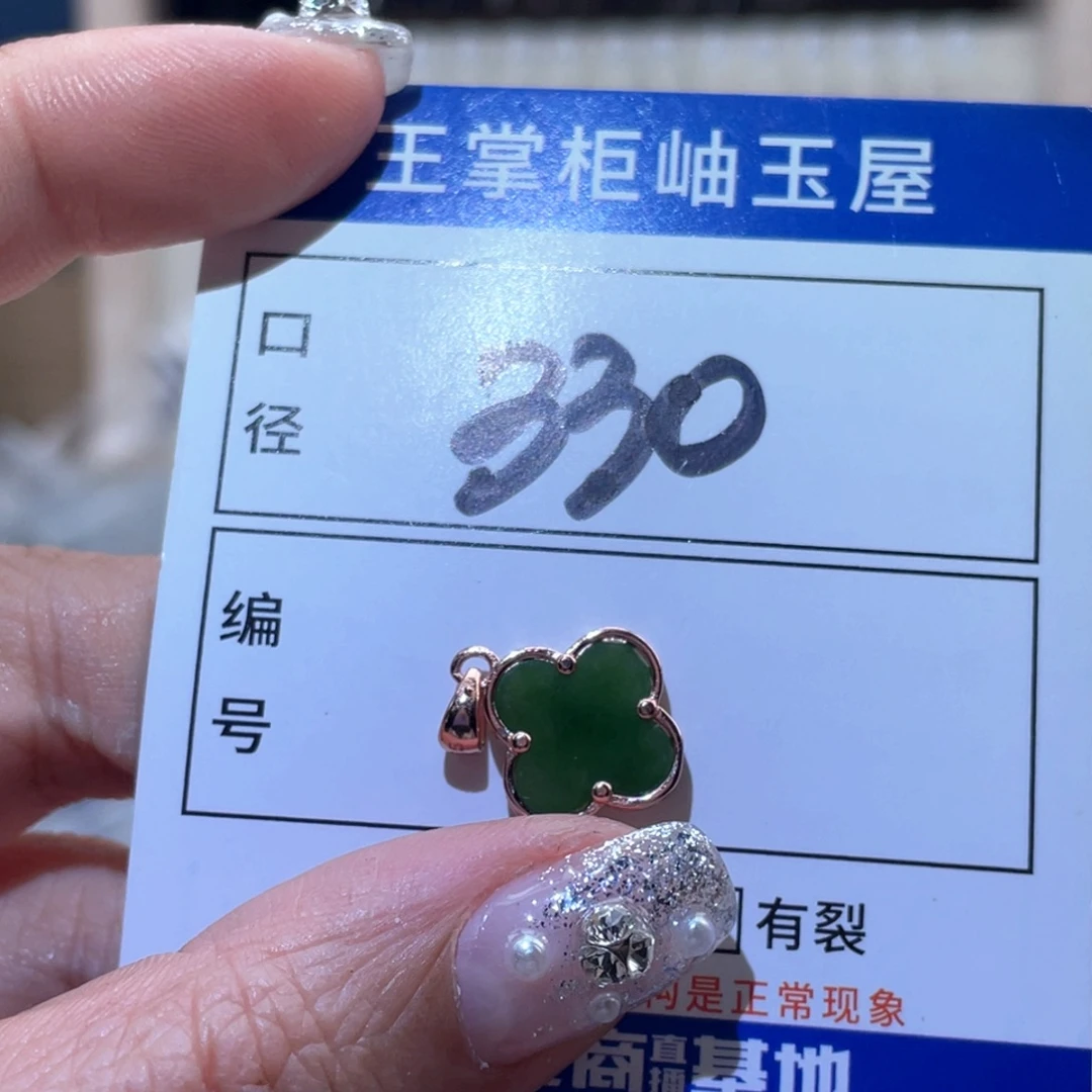 和田玉银S925镶嵌颈饰