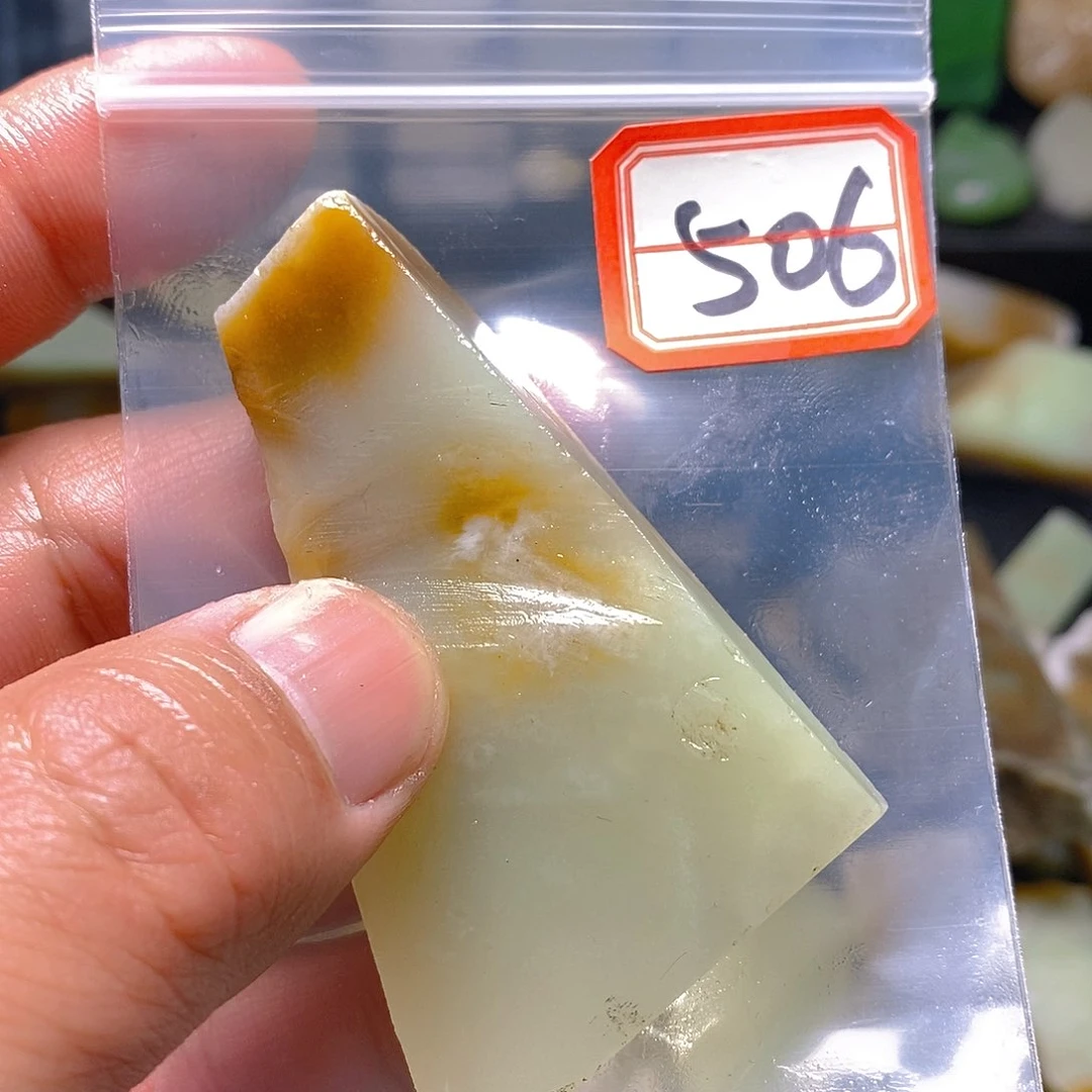 未镶嵌和田玉（糖玉）珠宝半成品攻**人