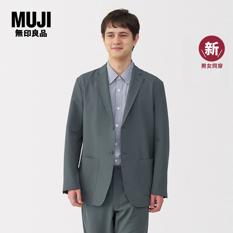 无印良品 MUJI 男式 易干弹力泡泡纱 夹克 外套 男女同穿25年新品