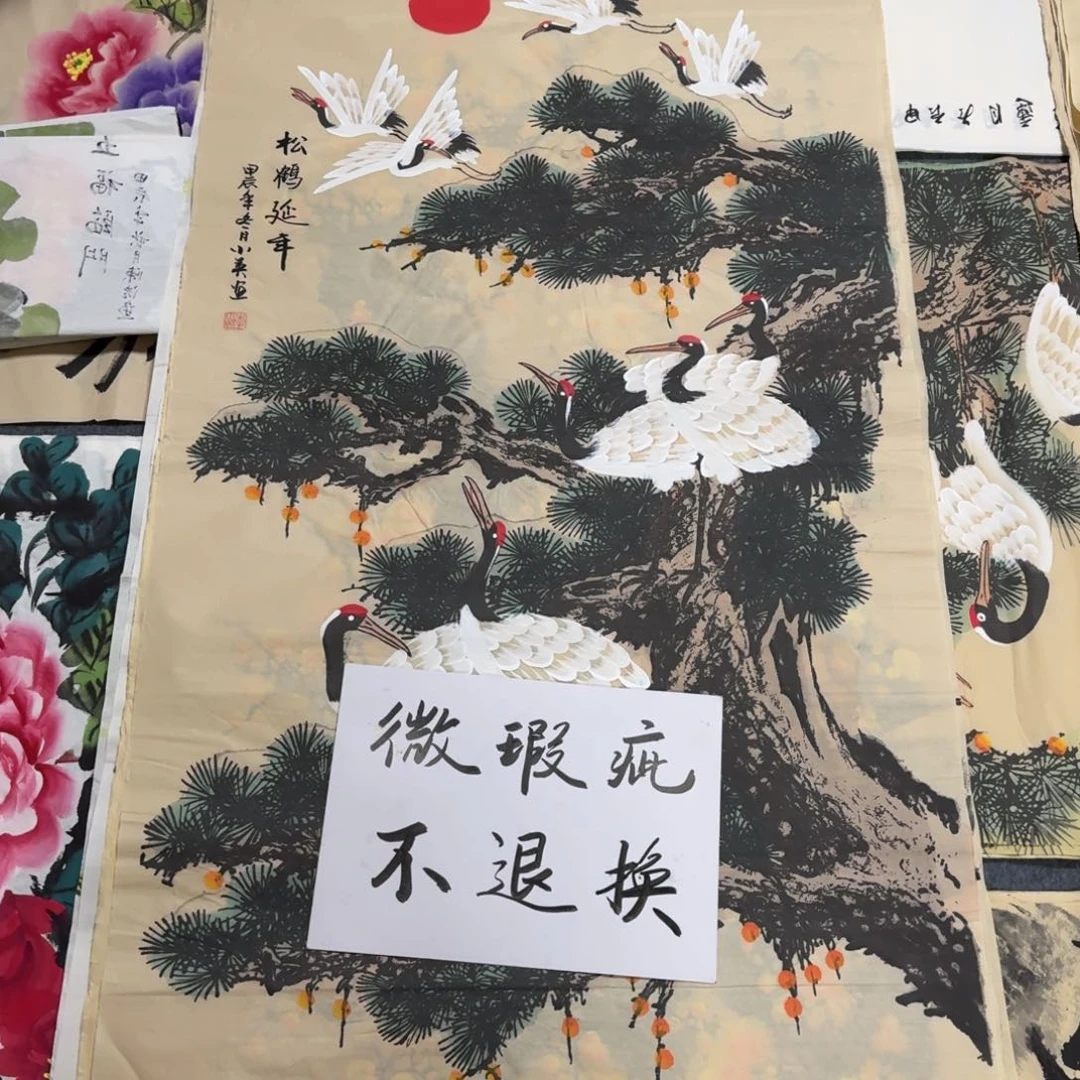 国画晓彤美术馆直播间