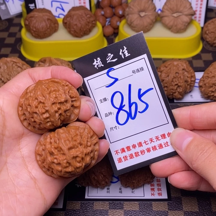 吊坠文玩核桃41宫灯865