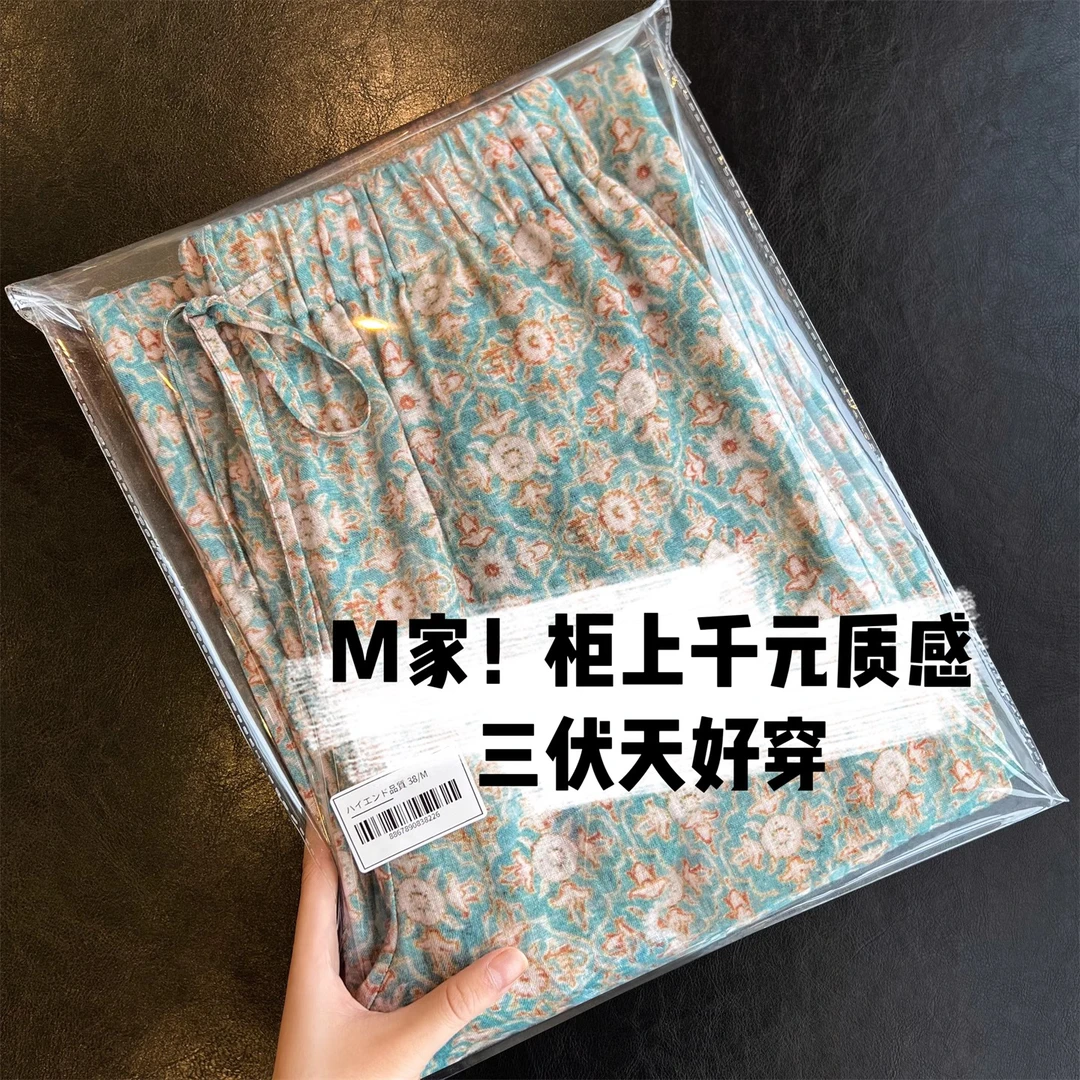 高端亚麻女装花色麻料裤子休闲直筒裤印花高腰垂感九分阔腿裤女夏