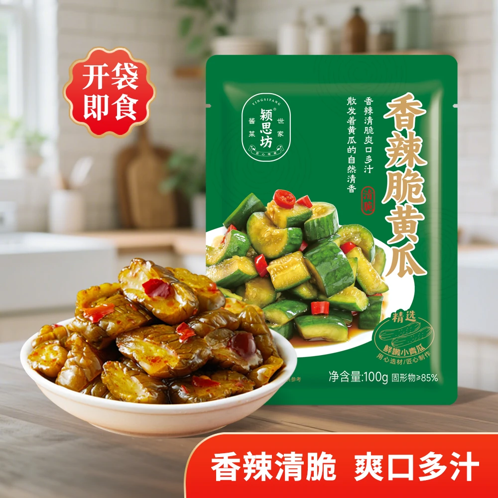 颍思坊香辣脆黄瓜100g*5袋 酸辣小青瓜四川特产 开袋即食下饭菜
