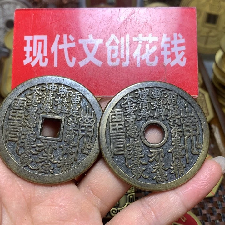 铜现代工艺品翻砂铸造山鬼两枚