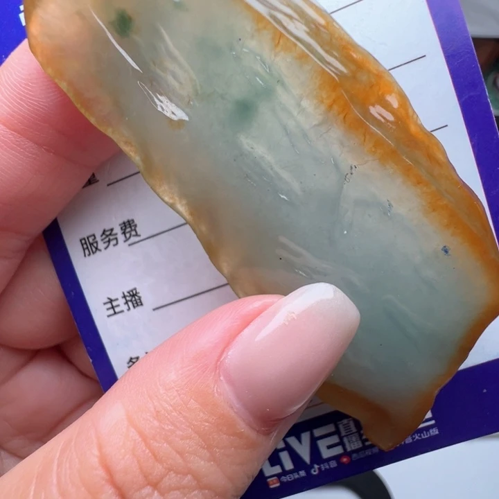 定制翡翠未镶嵌包工