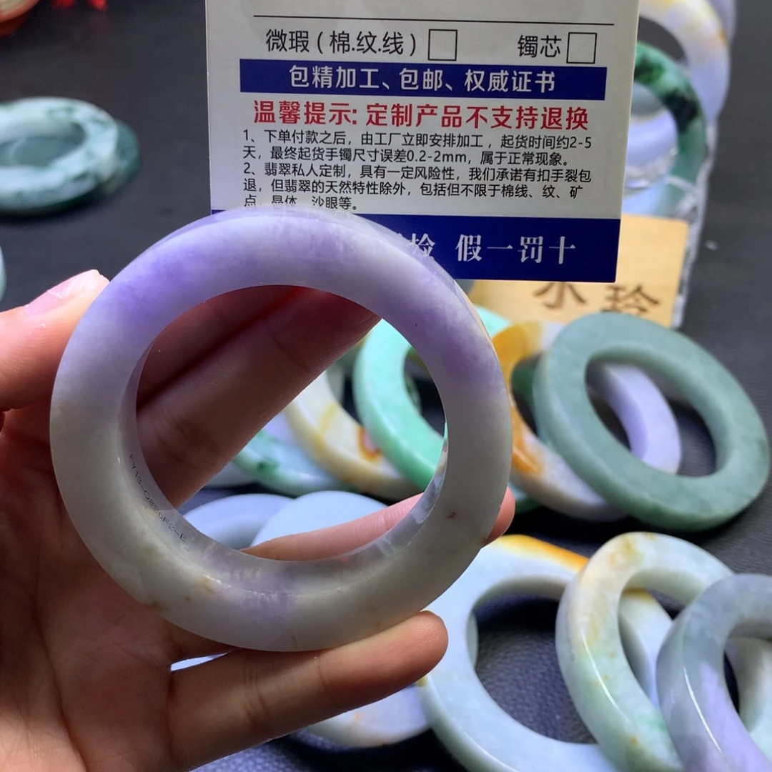 未镶嵌翡翠定制翡翠倩**咪