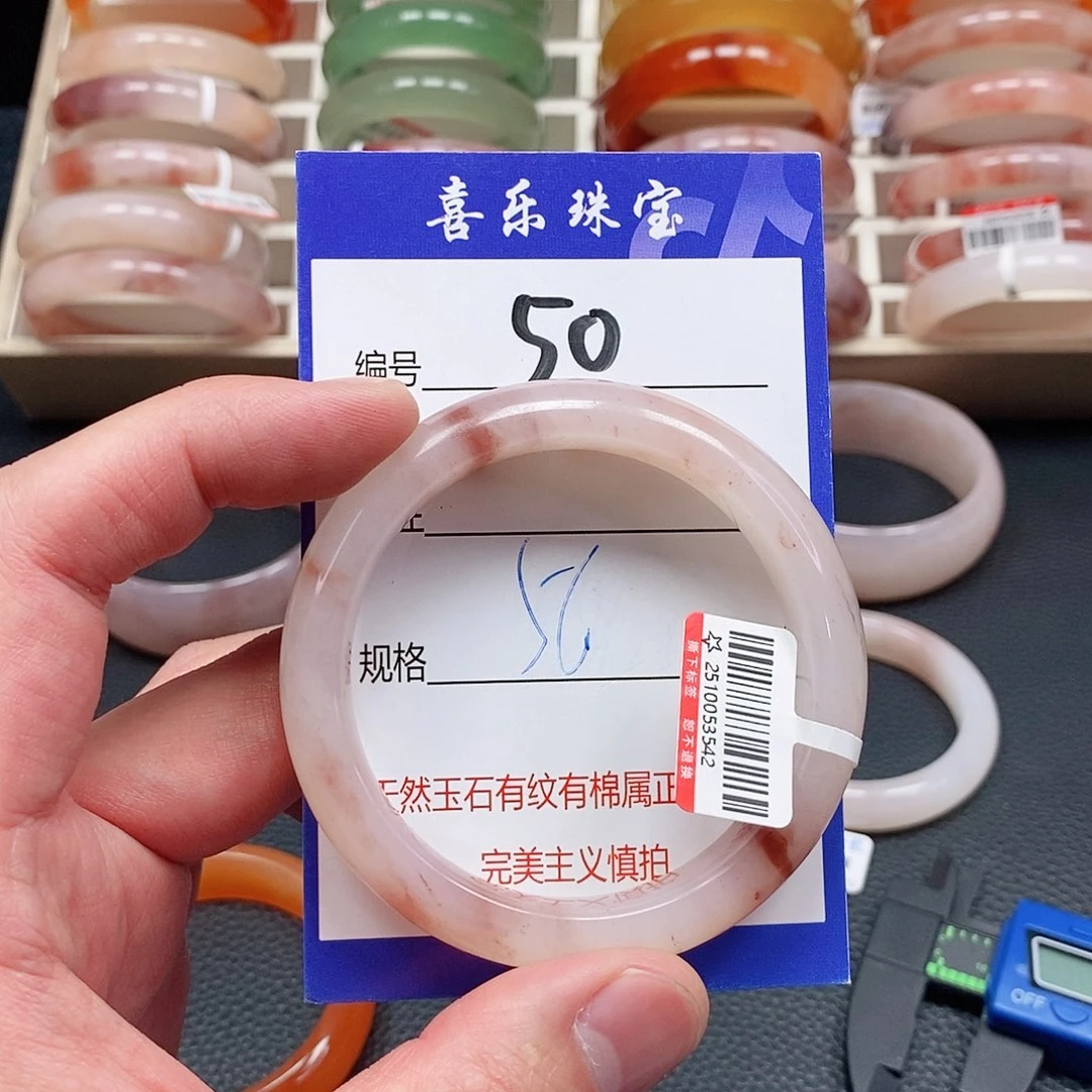 石英质玉（金丝玉）未镶嵌手镯