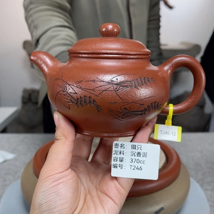紫砂茶壶紫砂刻绘
