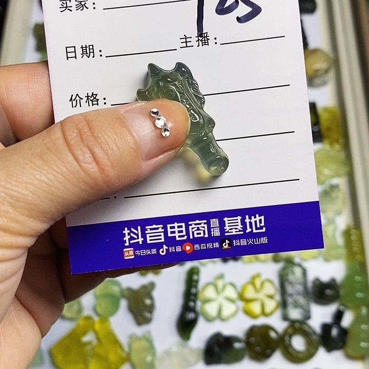 崔***.蛇纹石玉未镶嵌颈饰