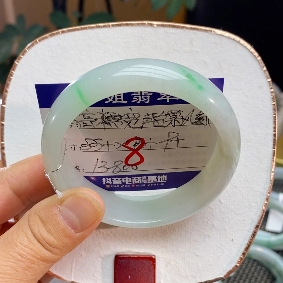 【闪购商品】未镶嵌手镯翡翠000000008