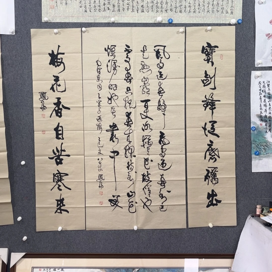 书法87卜凤阳老师作品