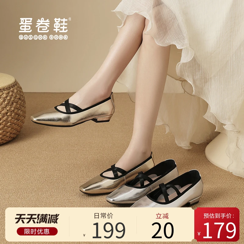 【牛皮3公分】浅口玛丽珍鞋软底2025复古法式方头百搭气质银色单鞋