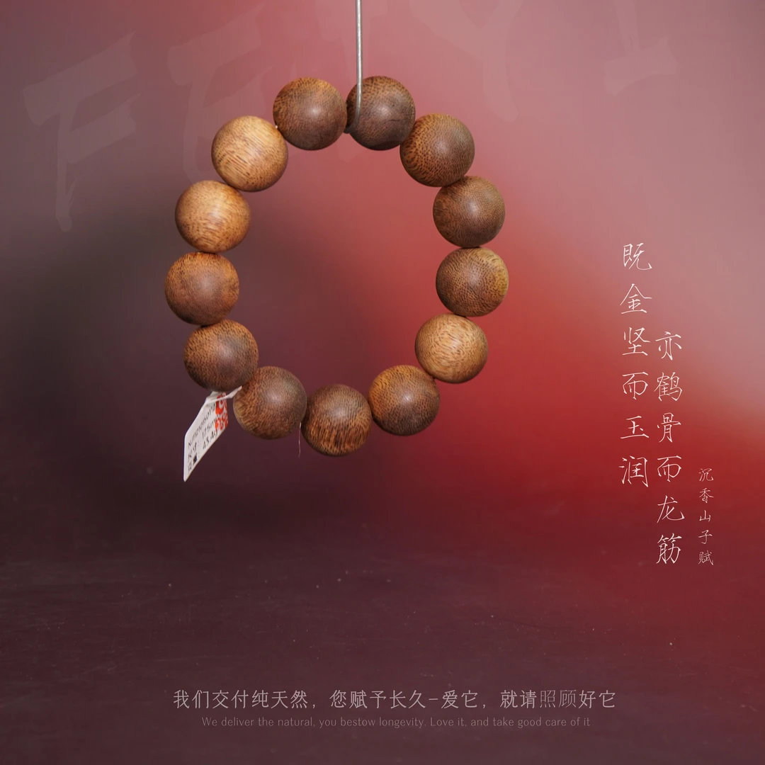 J41【香港黄奇楠回流密纹满油单圈】17.5mm-43.4g-NJ112101501122-2