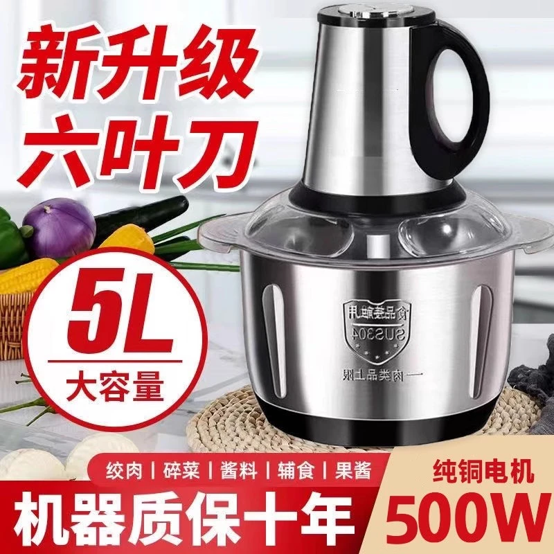德国商用和面不锈钢绞肉机5升大容量6叶刀绞肉绞菜家用手动绞肉机