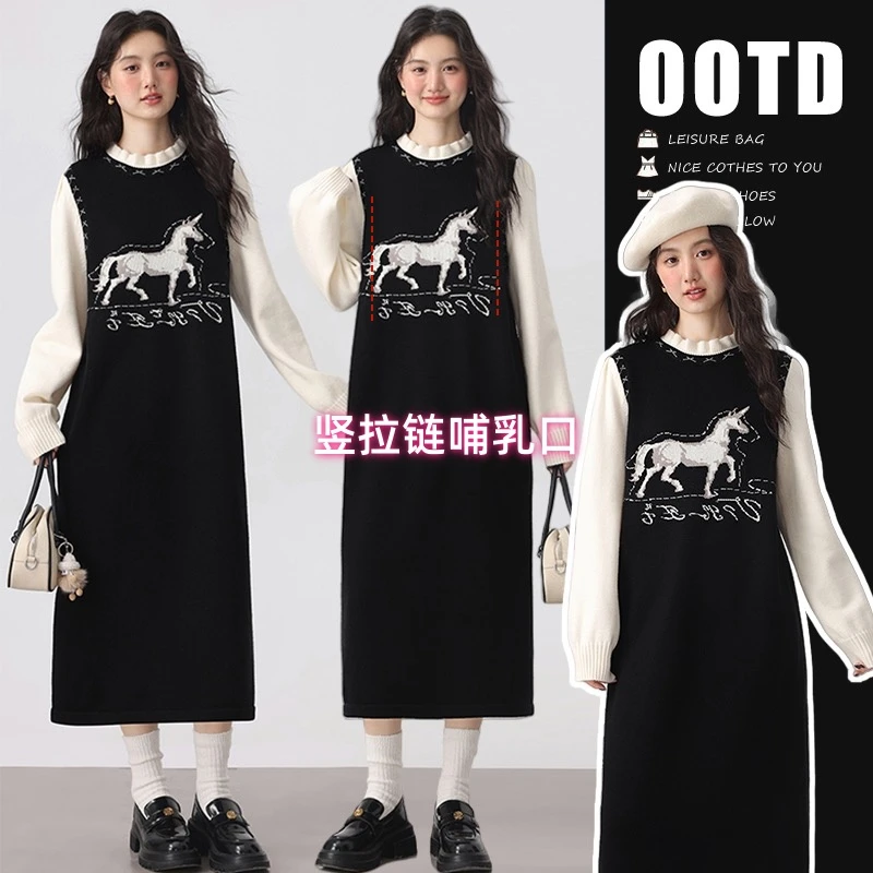 哺乳期秋冬季外出时尚辣妈款假两件针织内搭连衣裙产后喂奶上衣服