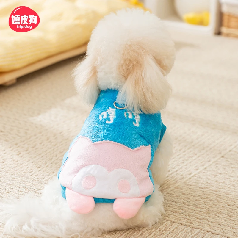 嬉皮狗—秋冬季小狗狗衣服牵引两脚绒衣加厚保暖泰迪宠物衣服0032