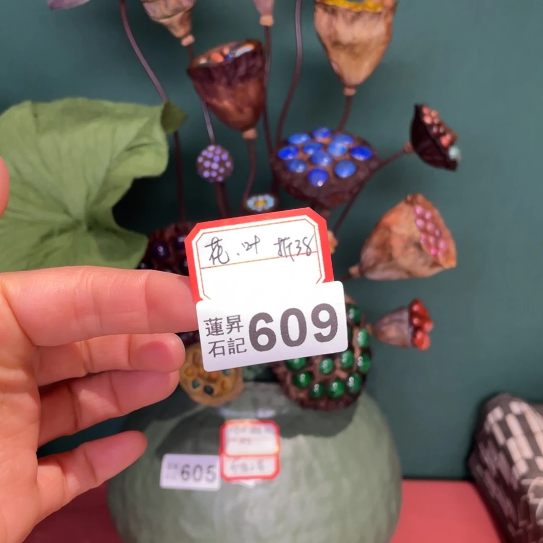 核桃木/黑胡桃（胡桃木）邬**酱609