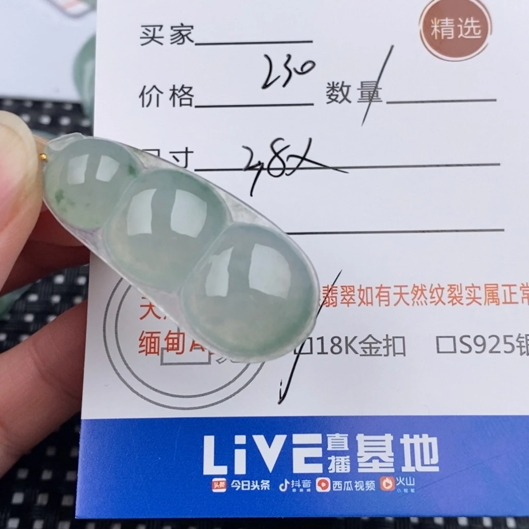 煎****翡翠18K金镶嵌颈饰