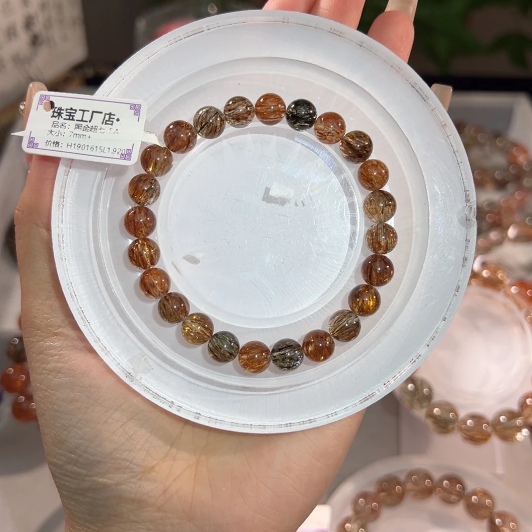 手链水晶未镶嵌7m