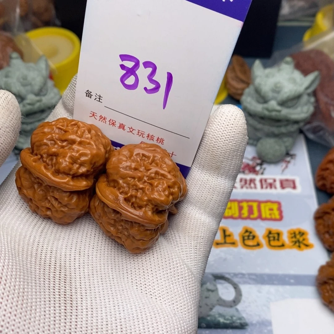 文玩核桃把件核桃