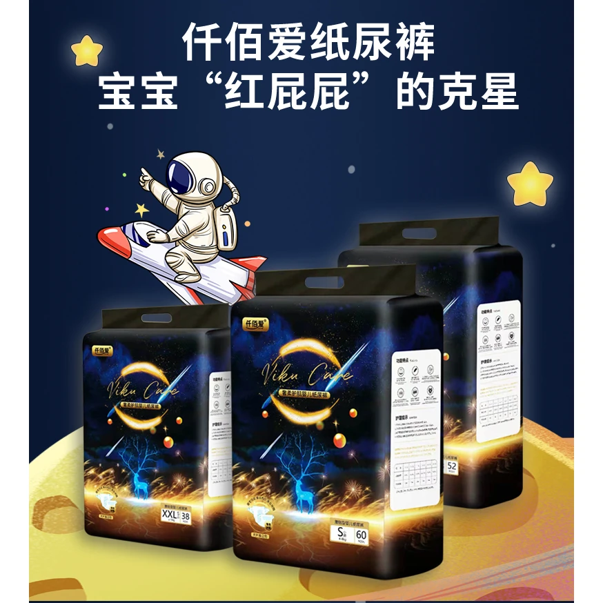 【2包/箱】仟佰爱高端奢柔系列拉拉裤纸尿裤