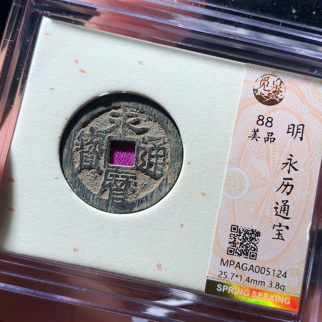 金属QY。阿钱钱钱钱5124