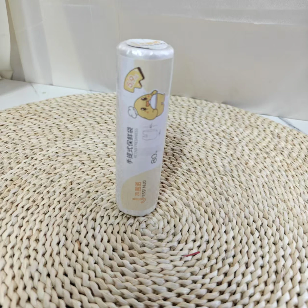 3139  手提式保鲜袋