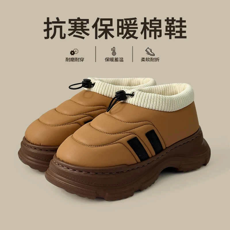 2025新款冬季厚底棉拖鞋女时尚潮流加绒百搭面包鞋加厚情侣棉鞋男
