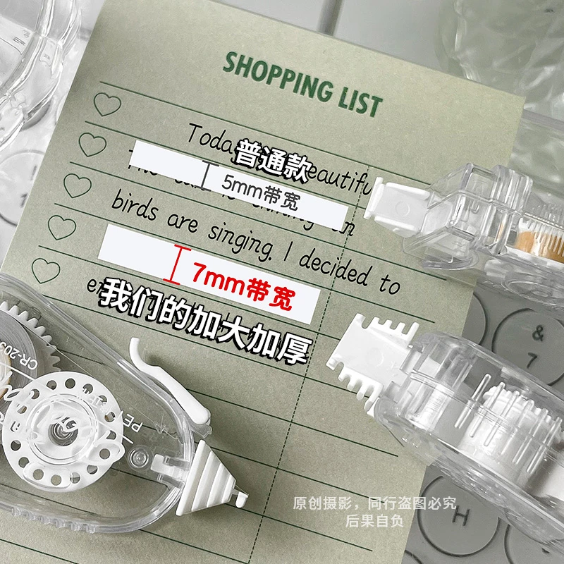 【加宽7mm】长立笔式修正带按动可替芯学生用大容量高颜值笔型